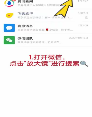 【行政综合服务动态】快来领取您和家人的电子社保卡吧！