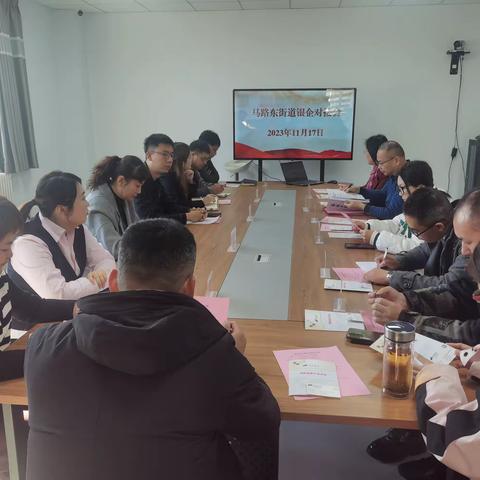 马路东街道召开“政银聚力 赋能暖企”银企对接会