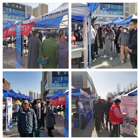 春风行动送岗位    借助春风搭桥梁