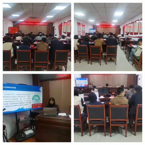 马路东街道开展 消费品以旧换新政策培训会