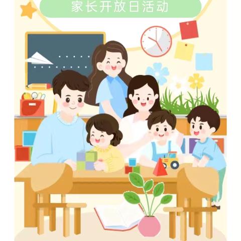 双向奔赴促成长 家校携手向未来 ——石嘴山市第十七中学九年级教学开放日活动