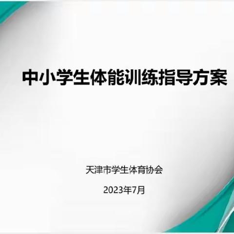 四年级针对性强化训练指南