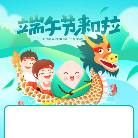 “粽”享童年——泗洪县育才实验学校五（12）班劳动技术实践