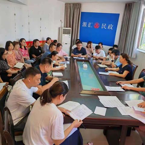 源汇区民政局开展8月份主题党日活动