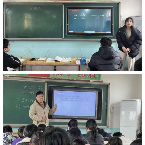 “教”无涯，“研”不尽 临漳镇东岗小学数学公开课 听评课教研活动