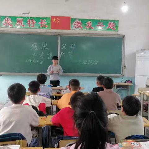 不负秋光     遇见美好——临漳镇中心校东岗小学一周工作纪实