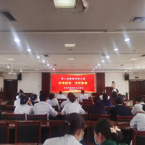 潞城区人民医院本周工作动态