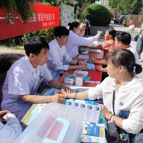 潞城区人民医院本周工作动态