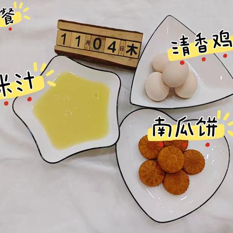 中梁幼儿园每周食谱（副本）