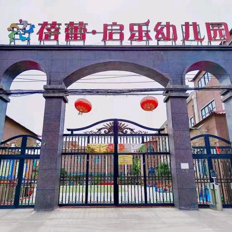 【蓓蕾启乐幼儿园】第十一周食谱回顾与下周食谱预告