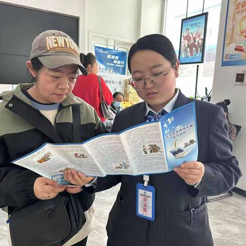 拒绝高利诱惑，远离非法集资