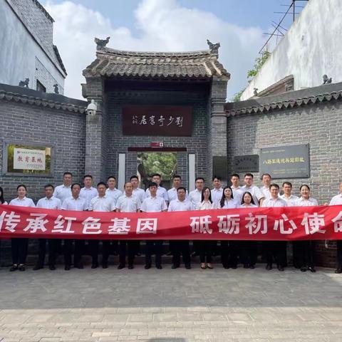 湖滨区委办公室开展“传承红色基因 砥砺初心使命”主题红色党建活动