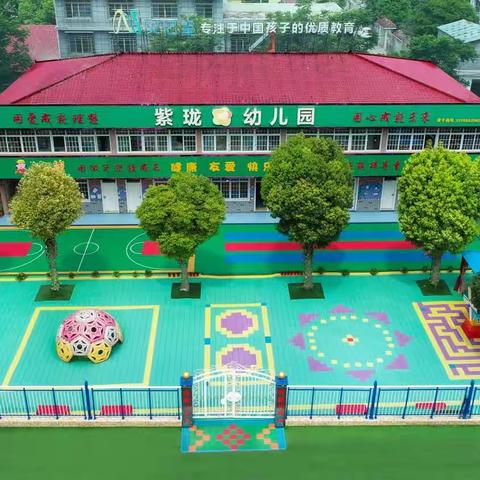 小学初体验，衔接促成长——紫珑幼儿园走进“子龙小学”活动篇