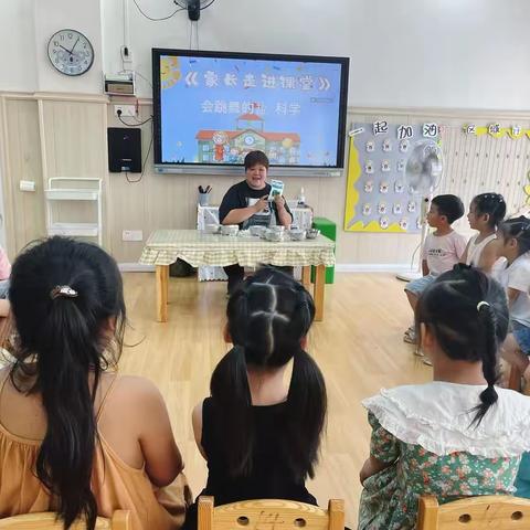 【全环境立德树人】时光采撷 共叙成长——羊口新区小学家长课程开课啦
