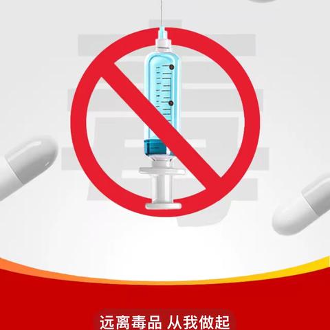 中国银行德宏州分行6.26国际禁毒日宣传《云南省德宏傣族景颇族自治州禁毒条例》节选