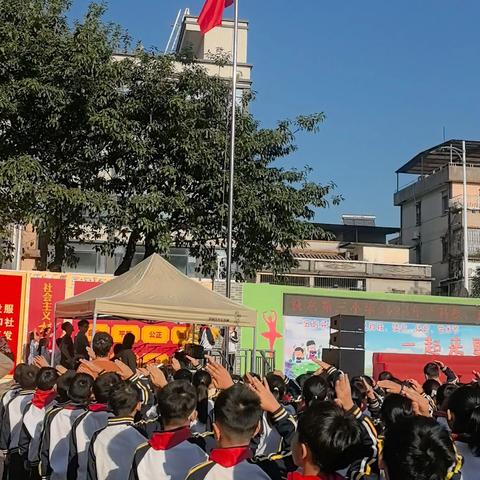 2024年淡水第三小学“五育并举”系列之科技、读书、体育、艺术节开幕式