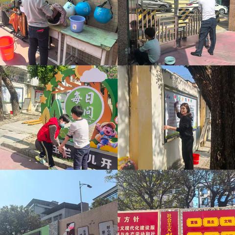 家校齐心协力大扫除，美丽整洁迎开学