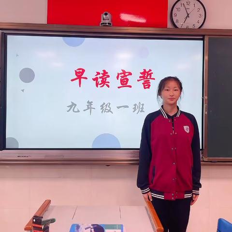 🌻乐知一班🌻每周表彰大会③