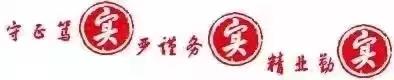 “红心献给党 礼赞新时代”—兰州北供电车间开展主题党日活动