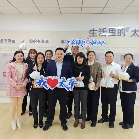 美味补给，为奋斗加油👊🏼 2026年“工会赋能加油站”暖心出发🌿🌸