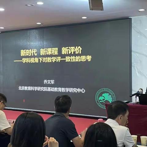 凝“新”聚力，研训赋能—郑州市回民高级中学教育集团暑期新课程新高考教研培训活动