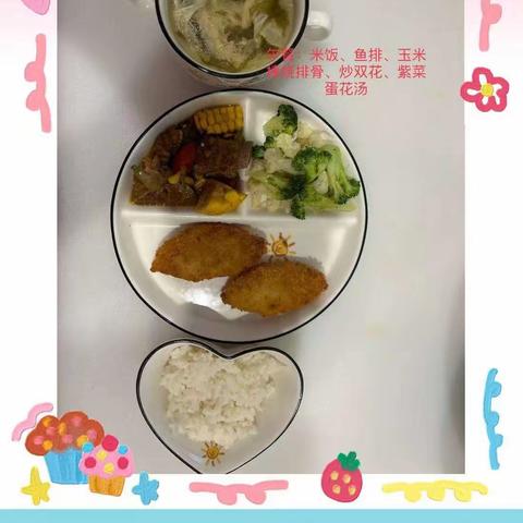 韦曲街道天爱幼儿园2023年9月4日——9月8日美好“食”光