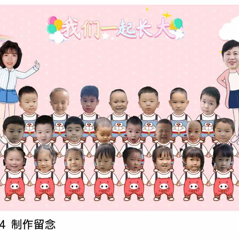 石鼓区明翰路幼儿园小一班学期回顾总结