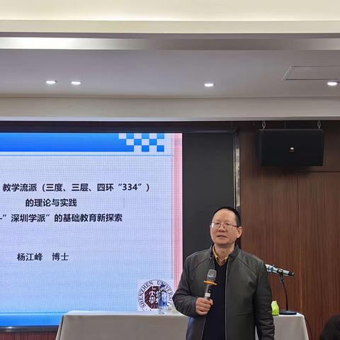 教育科研促实干 名师引航扬风帆——赣州经开区2023年名师工作室主持人高级研修班（第五天）