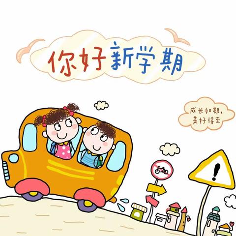 新生体验日 | 嗨，你好呀