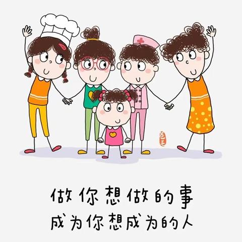 你和三月 都是春天 林安六一幼儿园妇女节系列活动