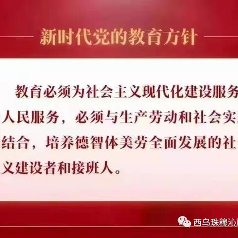 弘扬时代雷锋精神，争做优秀少先队员—水城双语学校少先队组织开展学雷锋主题校园清洁活动