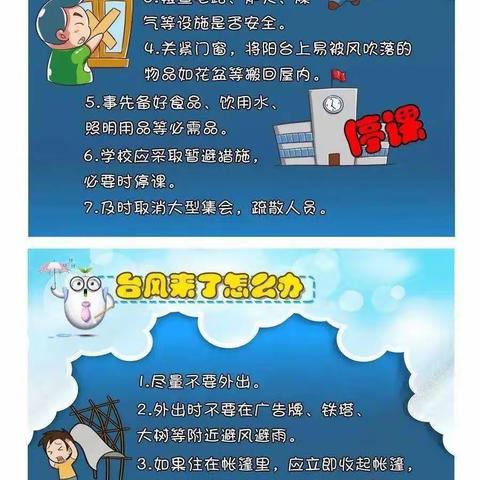 午越物业深汕分公司德信花园物业服务中心 工作周报