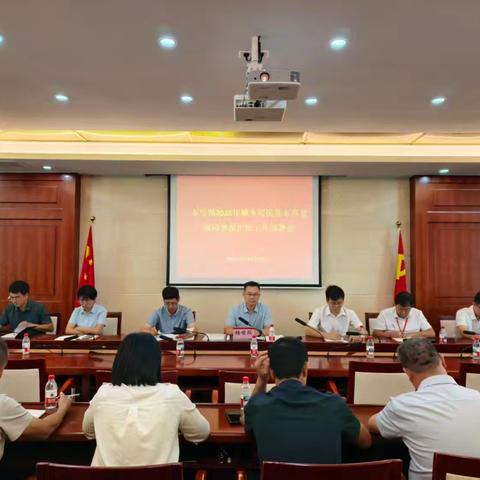本号镇召开2026年城乡居民基本养老保险扩面参保工作部署会
