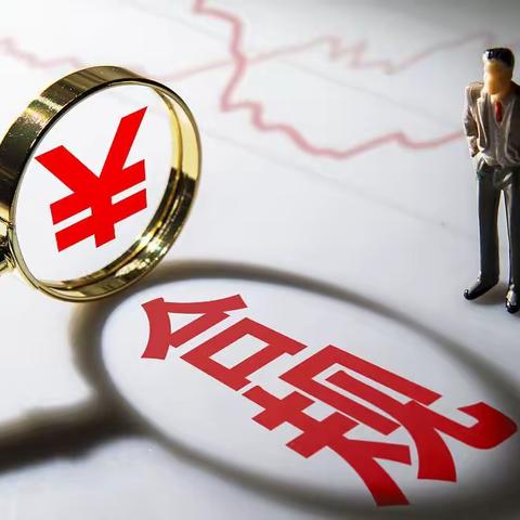 “人人合规、自觉合规、主动合规”—张掖新区支行组织召开2024年第一季度案件防范分析会