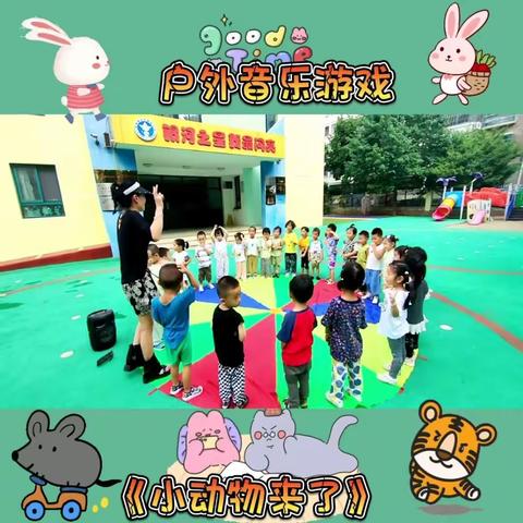 💦“蝉鸣夏天☀️、👶童享乐趣🍹”🌈 银河之星幼儿园新小班本周精彩回顾🌈