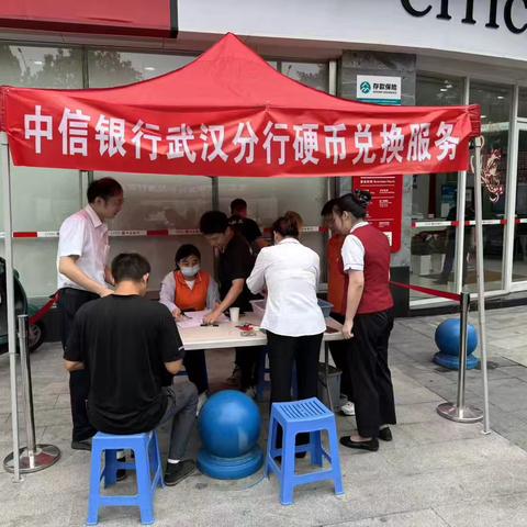 中信银行竹叶山支行：流动硬币兑换服务暖民心