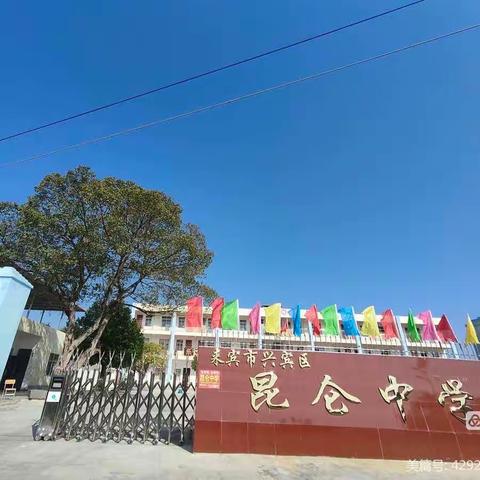 2023年春季学期期末成绩战报