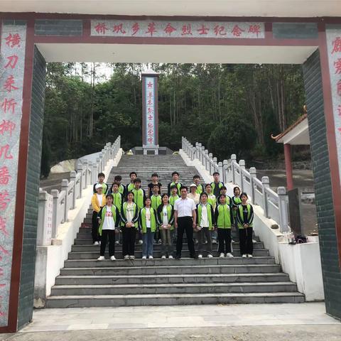 缅怀革命先烈，弘扬烈士精神—来宾市昆仑学校烈士墓祭扫活动