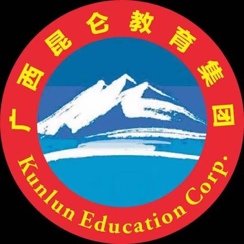 追“球”梦想，不负韶华——记来宾市昆仑学校2024年春季球类运动会