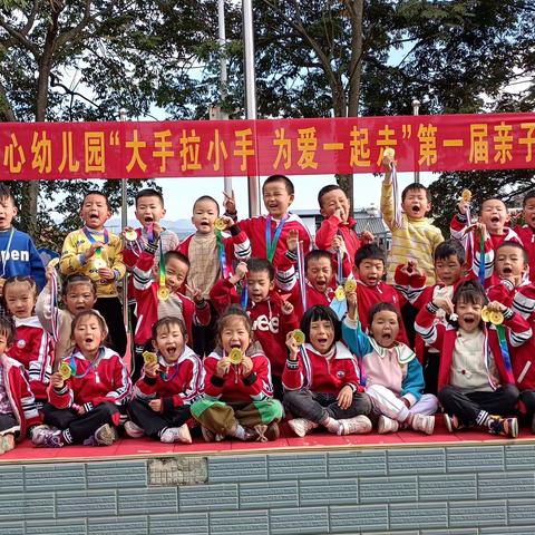 羊场镇中心幼儿园大三班2023年秋季学期工作总结