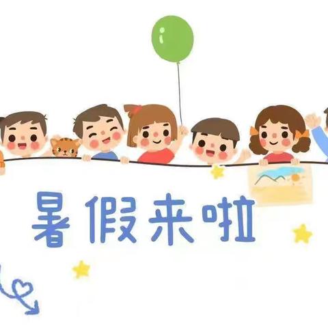 缤纷创意作业，多彩暑期生活 ——上渡街道铁牛小学2024年暑假特色作业清单