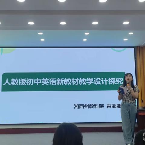 教师的“终身备课”：培训不是终点，而是新起点
