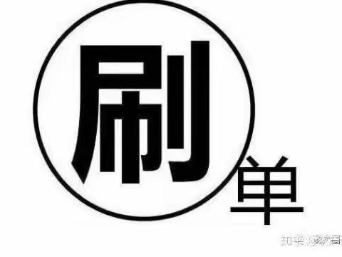 预防刷单诈骗案，提高居民防骗意识，万柳社区在行动