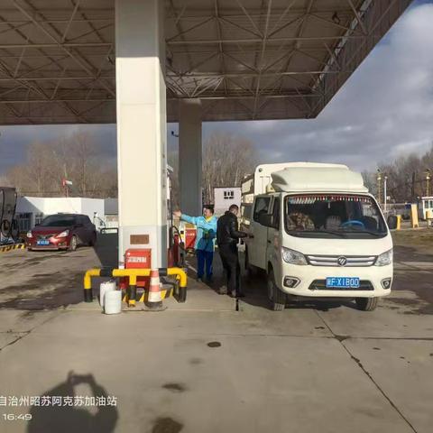 伊犁销售公司阿克苏加油站“油” 你安心 全力护航出行路