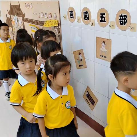 幸福茶艺馆
