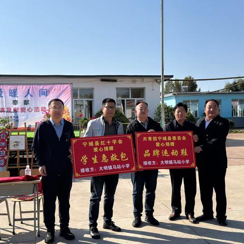 迎国庆华诞，筑民族同心——马站小学庆祝国庆节暨铸牢中华民族共同体意识主题活动圆满举行