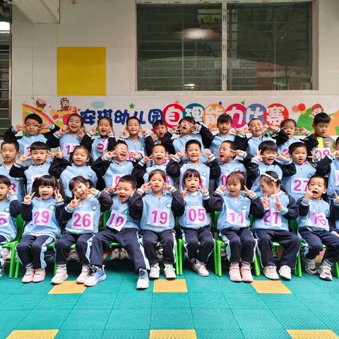 时光不语 成长有迹 安琪幼儿园 💕 大一班