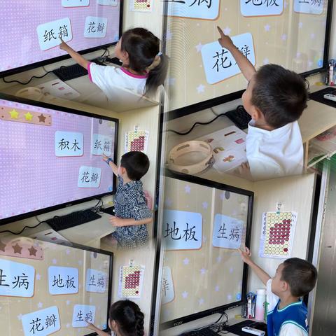 莘八幼中升大一班-快乐暑假(第二周)