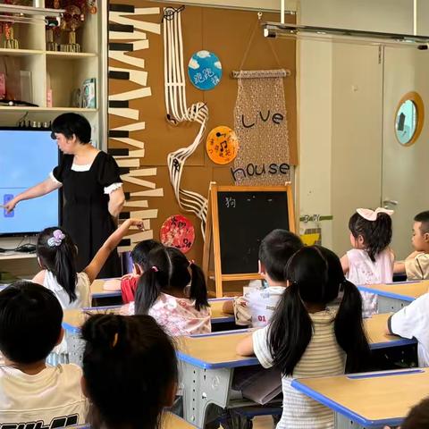 莘八幼-大一班幼小衔接第4️⃣周