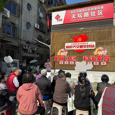 乐享五一·趣动邻里｜天坛路社区趣味运动会圆满落幕，欢乐不停歇！